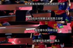 开云体育官方网站-激烈比赛背后的心酸故事令人动容