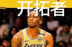 开云体育下载-开拓者主场发威，遏制对手攻势取得连胜的简单介绍