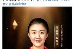 开云体育APP下载-逐梦足球荣耀，中国女队称霸全场的简单介绍