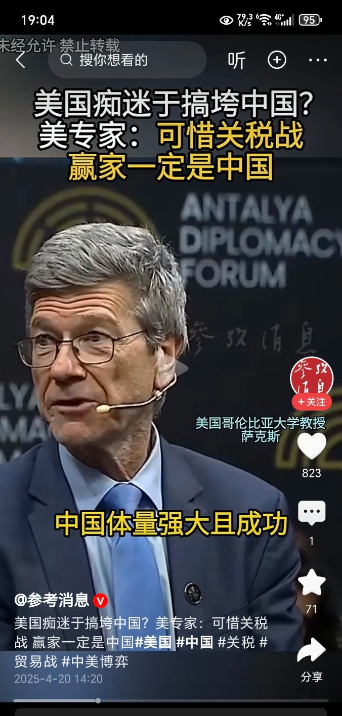 阿赫利凭借两球胜出，力压对手