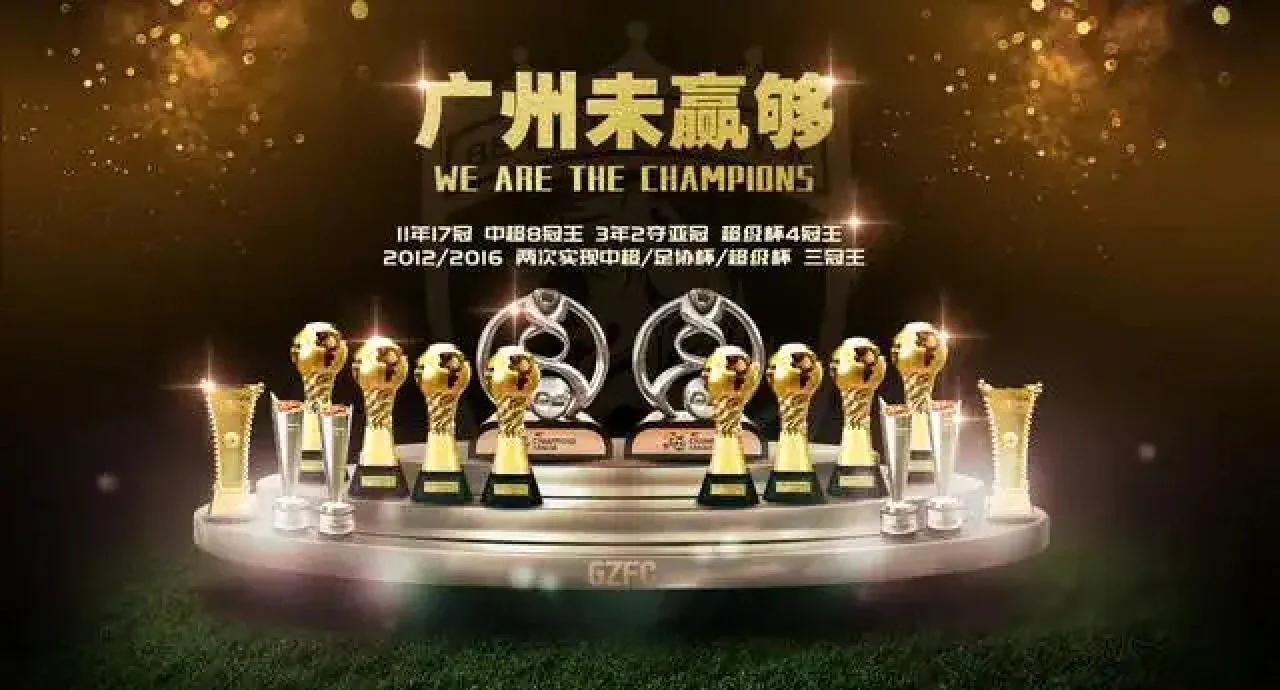 恒大客场胜建业，继续巩固领先优势