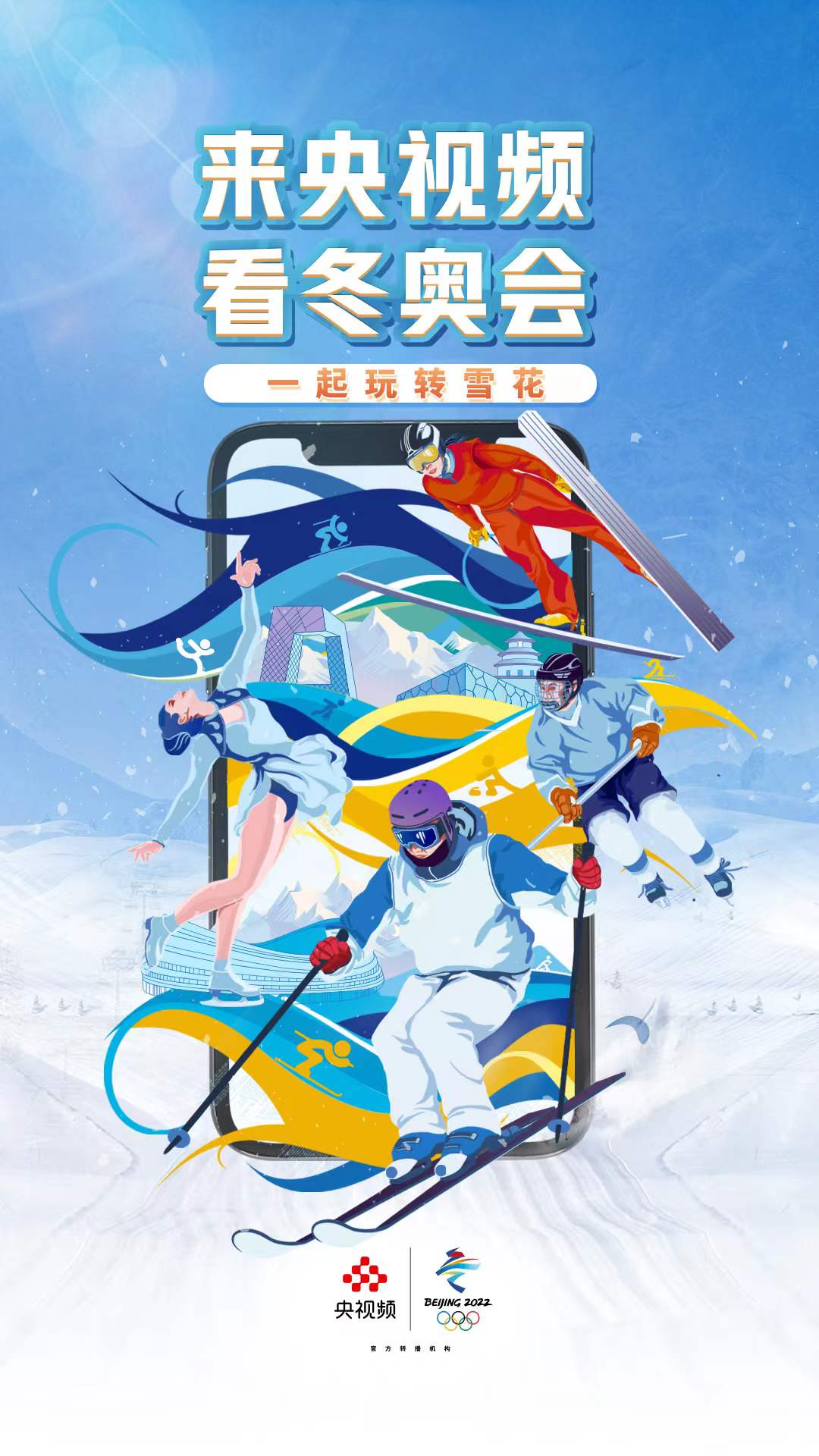 关于赛季首战拉开序幕，精彩纷呈等你来看的信息