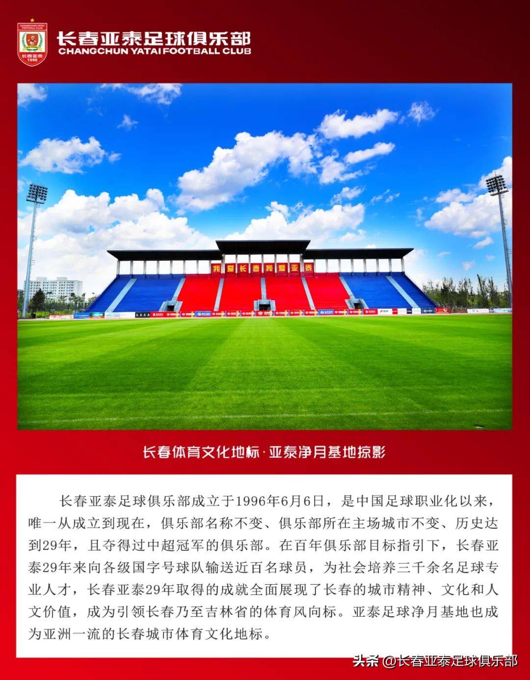 劲旅彼此争夺胜利，场面火爆