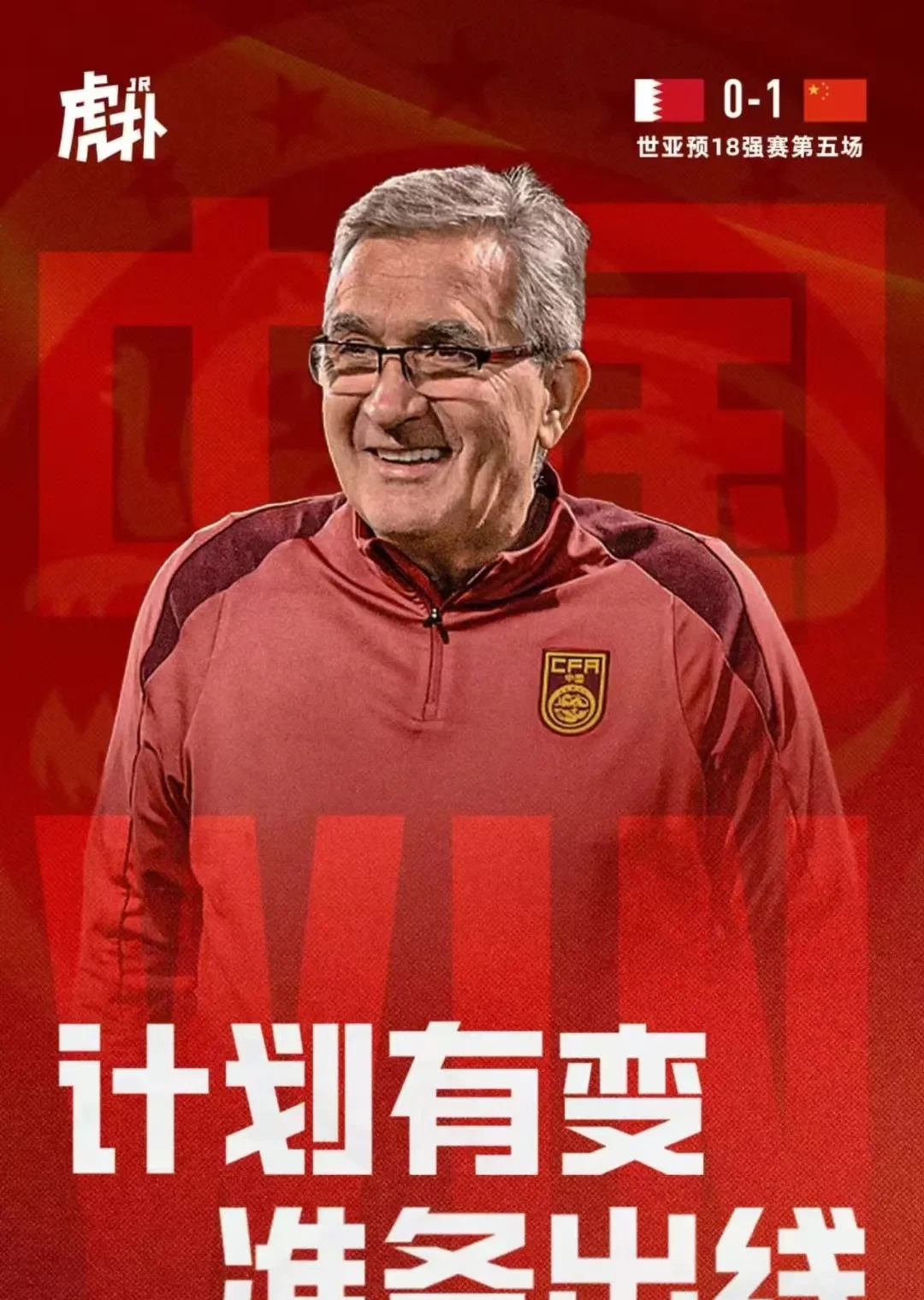 包含球队宣布重要球员伤愈归队，实力大增的词条