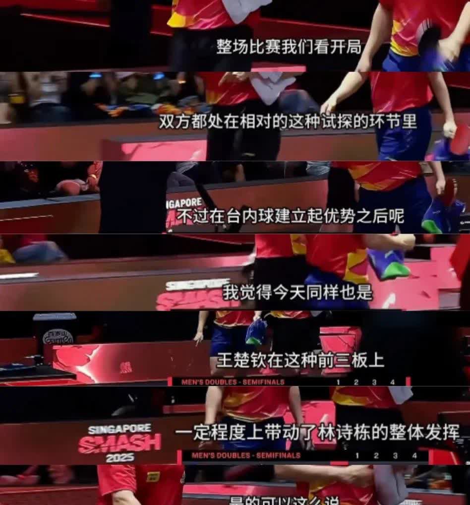 激烈比赛背后的心酸故事令人动容