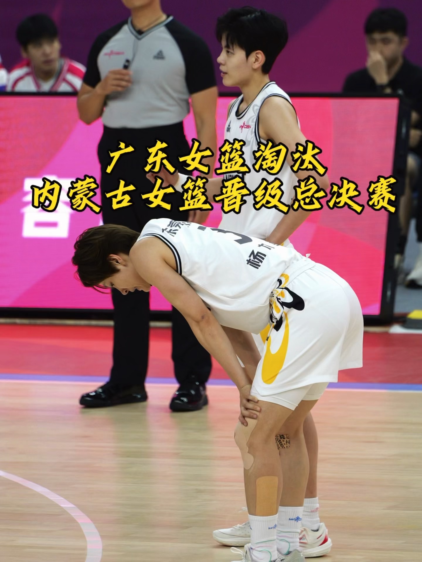 内蒙古女篮奋力抗衡，挺进决赛！