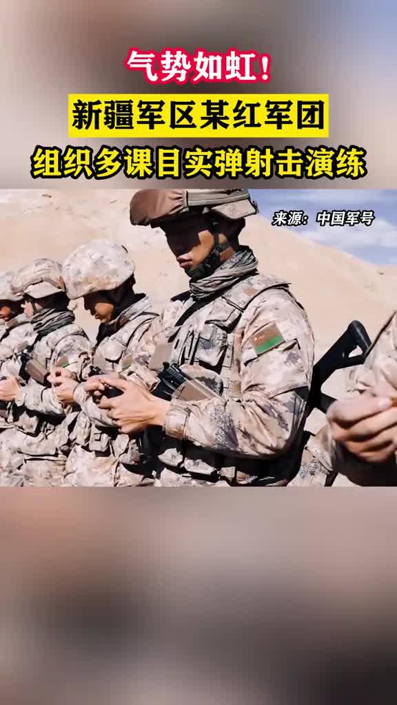 新疆队员集体发挥，连胜气势如虹