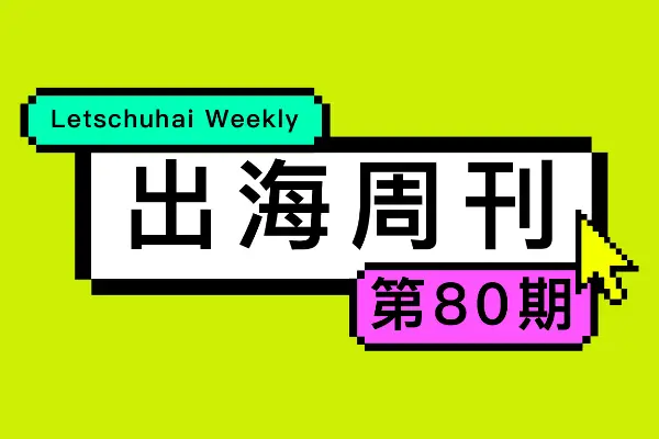 葛兰纳达斯主场惨败，遭遇低迷期的简单介绍