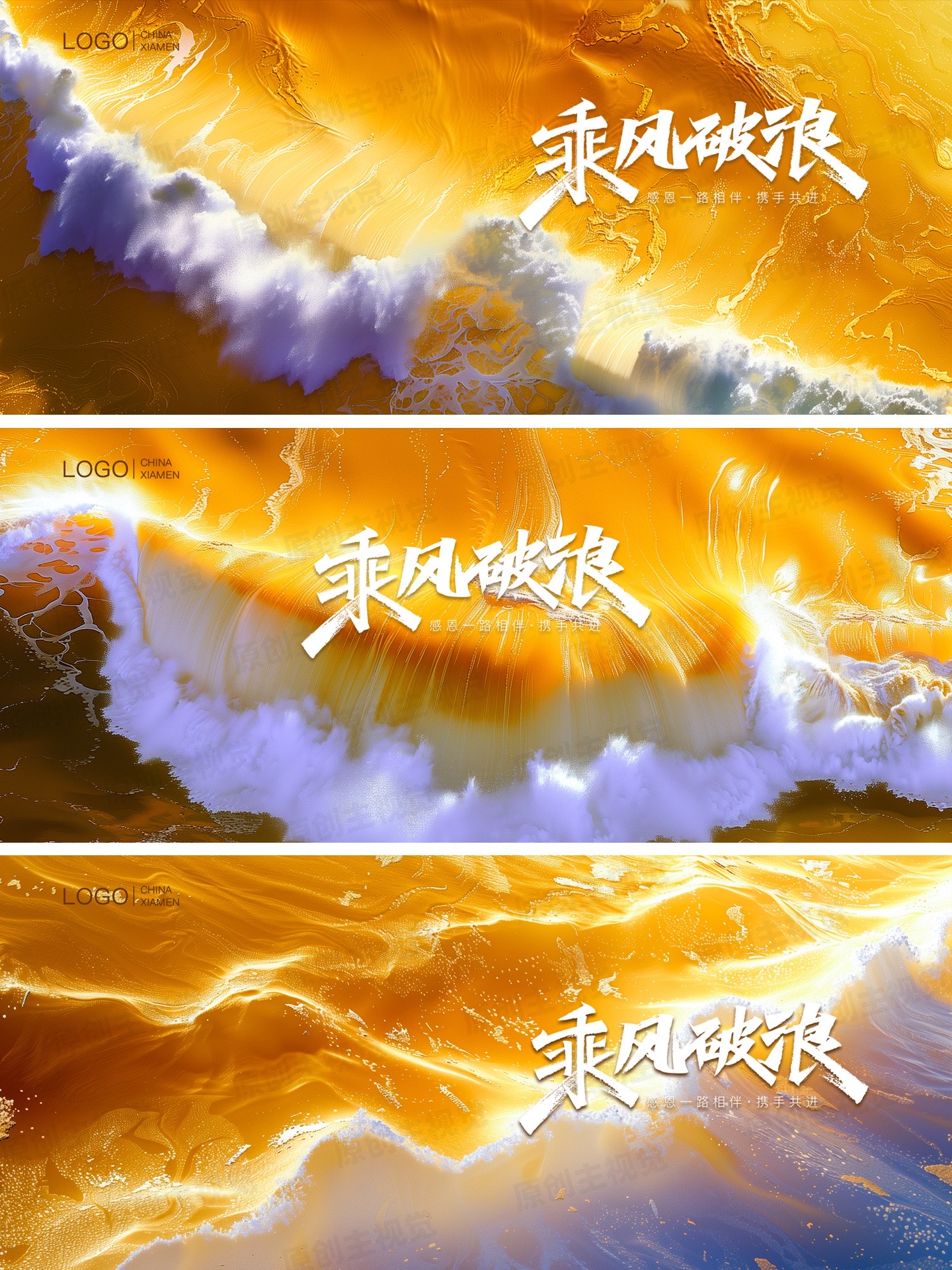 包含乘风破浪的抓拍战斗,胜利在视觉之中的词条 包含乘风破浪的抓拍战斗,胜利在视觉之中的词条